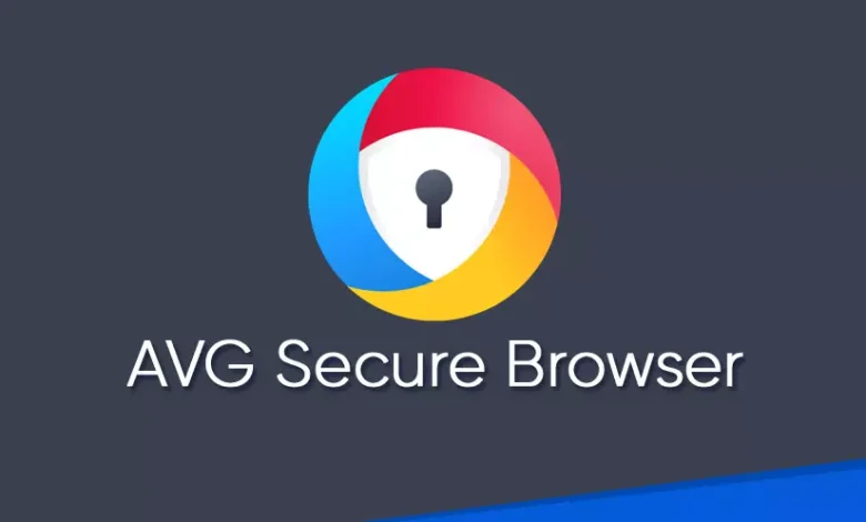 متصفح AVG Secure Browser