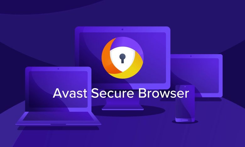 متصفح افاست Avast Secure Browser للكمبيوتر
