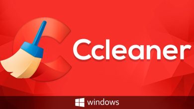 برنامج CCleaner