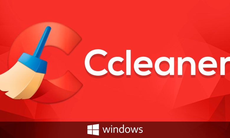 برنامج CCleaner
