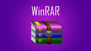 برنامج WinRAR للكمبيوتر
