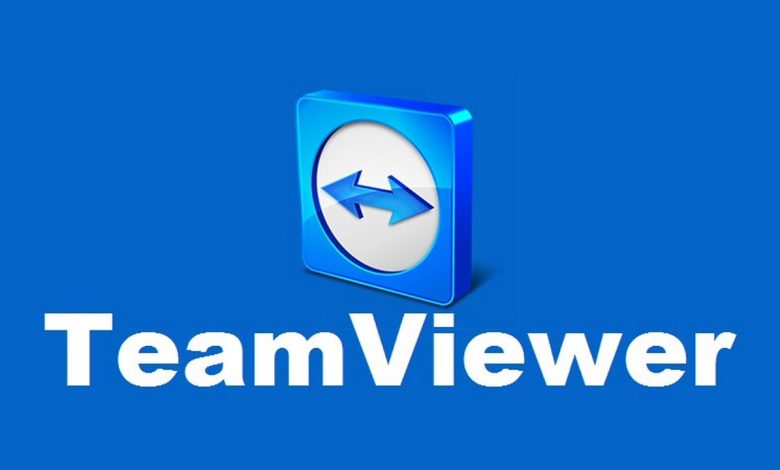 برنامج TeamViewer