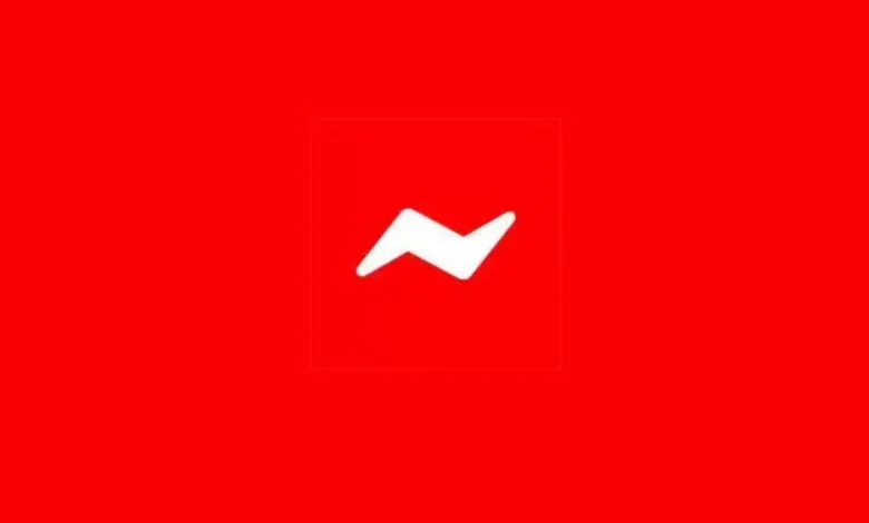 تطبيق Video Lite